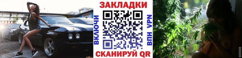 Хочу наркоту Шумиха Марихуана Alpha PVP ГАШ