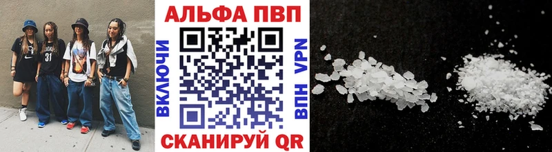 блэк спрут ТОР  Шумиха  Альфа ПВП крисы CK  дарнет шоп 