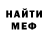 ГАШИШ VHQ Gulmira Mussaeva