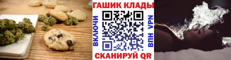 Cannafood конопля  Шумиха 