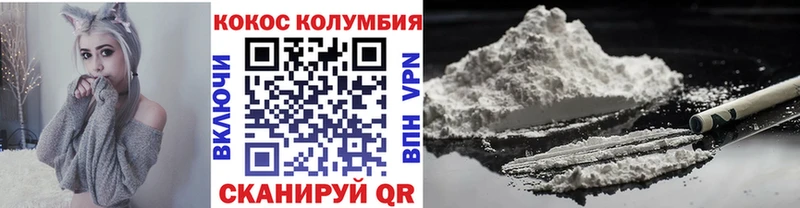 наркотики  Шумиха  Cocaine 97% 