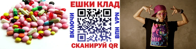 ЭКСТАЗИ Philipp Plein  где купить наркоту  гидра ссылка  Шумиха 