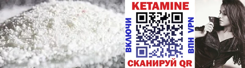 Кетамин VHQ  где продают наркотики  Шумиха 