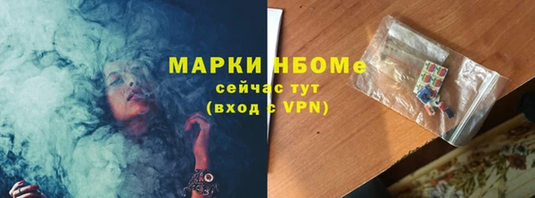 меф Богородск