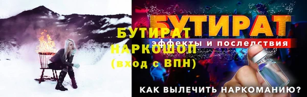 эйфоретик Богородицк