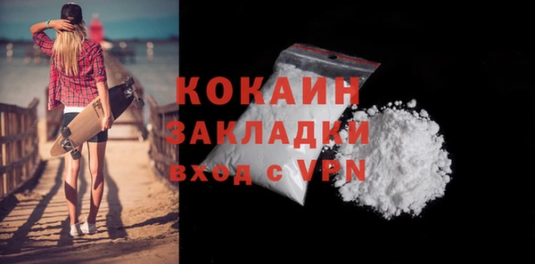 скорость Белокуриха