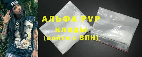 эйфоретик Богородицк