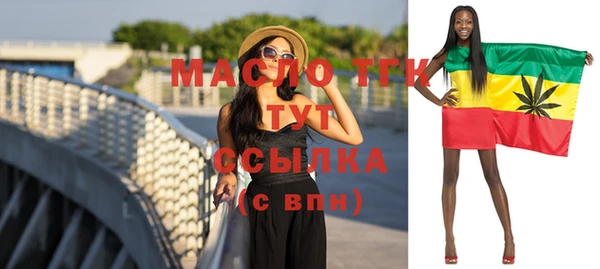 меф Богородск