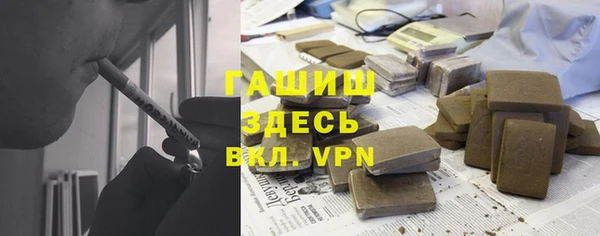 каннабис Беломорск