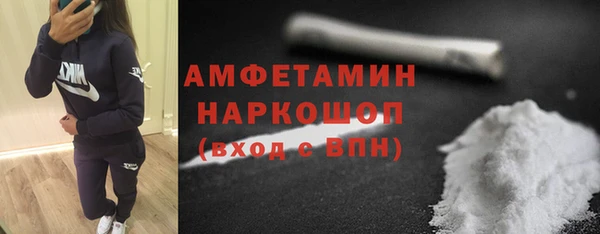 кокс Белоозёрский