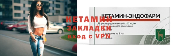 эйфоретик Богородицк