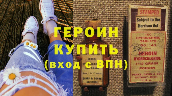 эйфоретик Богородицк