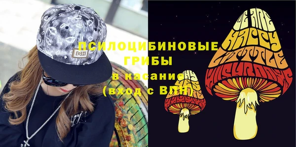 каннабис Беломорск