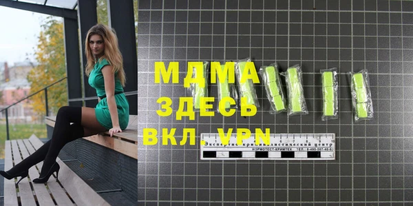 каннабис Беломорск