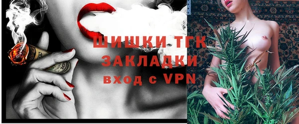 скорость Белокуриха