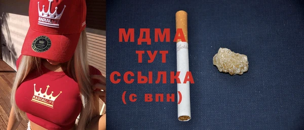 скорость Белокуриха