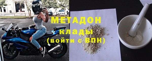 эйфоретик Богородицк