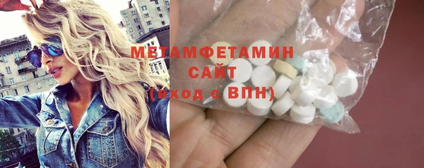 скорость Белокуриха