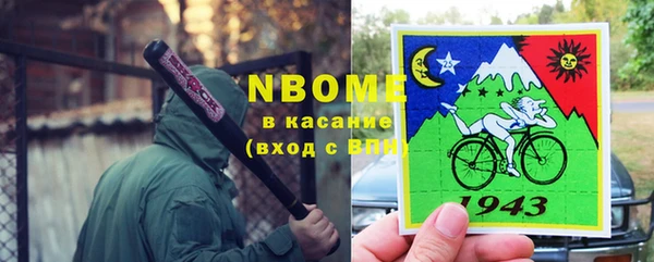 меф Богородск