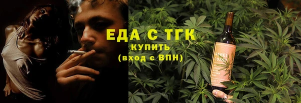 эйфоретик Богородицк