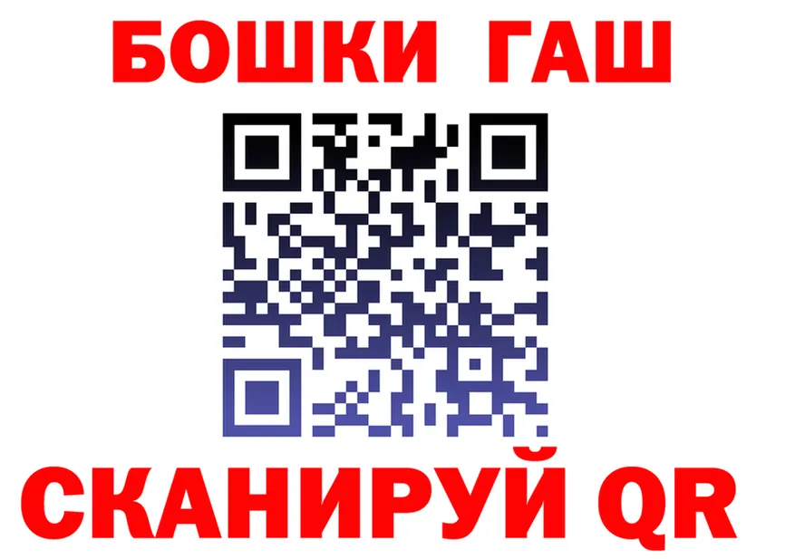 Canna-Cookies марихуана tor мориарти блэк спрут Шумиха