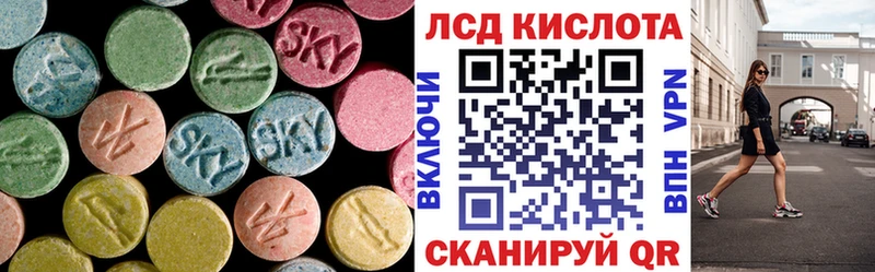 купить наркоту  Шумиха  гидра ССЫЛКА  Лсд 25 экстази ecstasy 