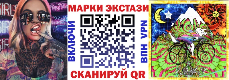 Наркотические марки 1,5мг Шумиха