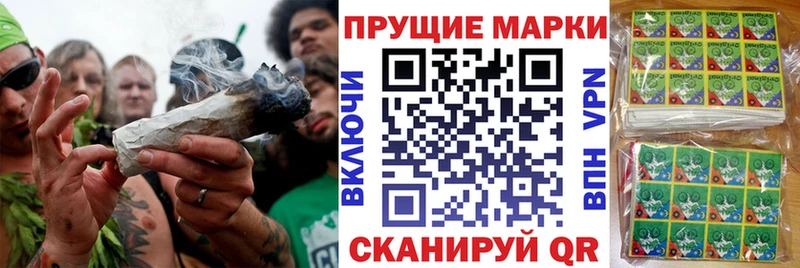 Марки 25I-NBOMe 1,5мг blacksprut как войти Шумиха где можно купить