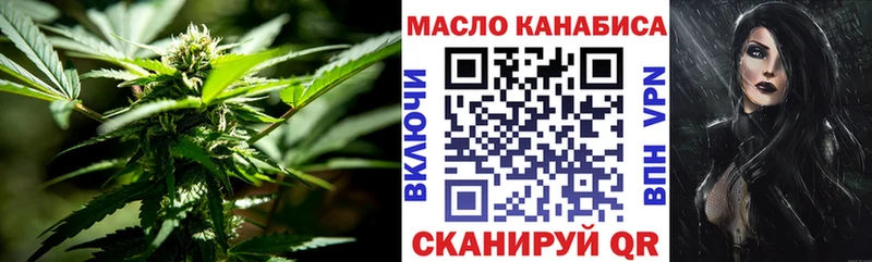 Дистиллят ТГК гашишное масло  Шумиха 